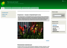 Myflo.ru thumbnail