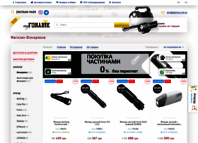 Myfonarik.com.ua thumbnail Myfonarik.com.ua thumbnail