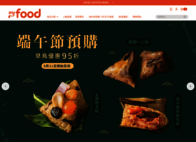 Myfood.hk thumbnail