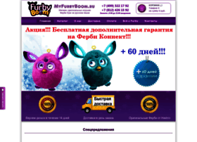Myfurbyboom.ru thumbnail