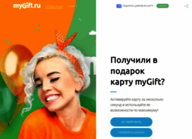Mygift.ru thumbnail