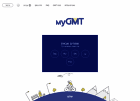 Mygmt.gmtonline.co.il thumbnail