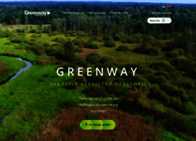 Mygreenway.com.by thumbnail