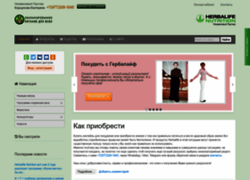 Myherbalshop.ru thumbnail