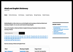 Myhindienglish.com thumbnail