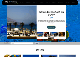 Myholiday-egypt.com thumbnail