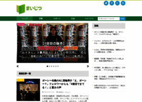 Myjitsu Jp At Website Informer まいじつ Visit Myjitsu