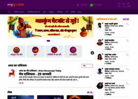 Featured image of post My Jyotish Hindi