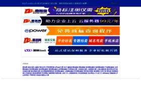 Myl.com.cn thumbnail Myl.com.cn thumbnail