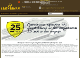 Myleatherman.com.ua thumbnail