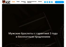Mylis.ru thumbnail