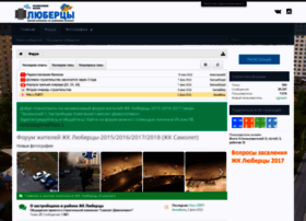 Mylubertsy.ru thumbnail