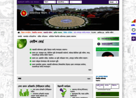 Mymensinghdiv.gov.bd thumbnail