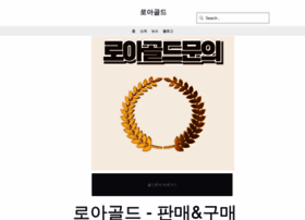 Mymortgagemgr.co.kr thumbnail