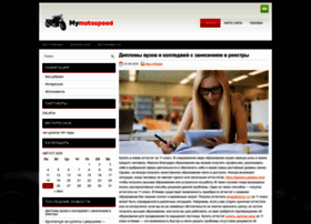 Mymotospeed.ru thumbnail