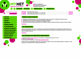 Mynet.ua thumbnail
