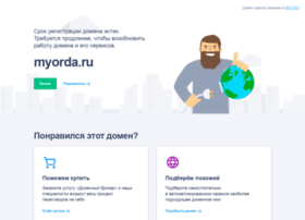 Myorda.ru thumbnail