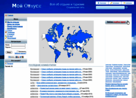 Myotpusk.com thumbnail
