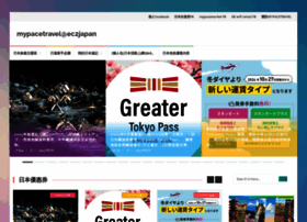 Mypacetravel.com thumbnail