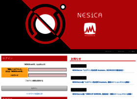 Mypage.nesica.net thumbnail