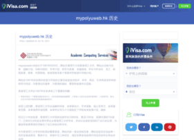 Mypolyuweb.hk thumbnail