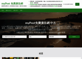 Mypost.com.tw thumbnail
