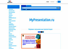 Mypresentation.ru thumbnail Mypresentation.ru thumbnail