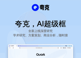 Myquark.cn thumbnail Myquark.cn thumbnail