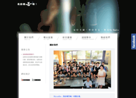 Myradio.tw thumbnail