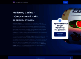 Myrashop.ru thumbnail