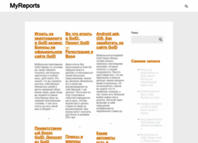 Myreports.xyz thumbnail Myreports.xyz thumbnail