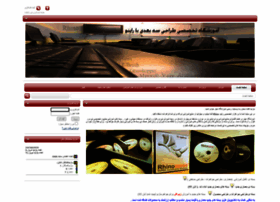 Myrhino.ir thumbnail