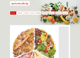 Myricette.alle.bg thumbnail