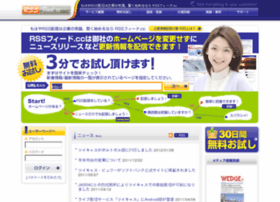 Myrss.jp thumbnail