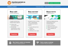 Myslavyansk.ru thumbnail Myslavyansk.ru thumbnail