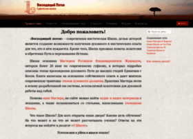 Mystic-school.ru thumbnail Mystic-school.ru thumbnail