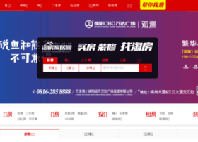 Mytaofun.com thumbnail