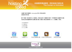 Mytravel.hk thumbnail Mytravel.hk thumbnail