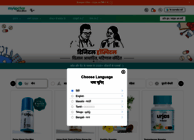 Myupchar.com thumbnail