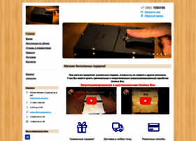 Myuselessbox.ru thumbnail Myuselessbox.ru thumbnail
