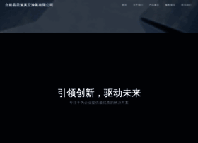 Myuume.com thumbnail