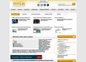 Myvyz.ru thumbnail