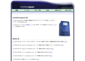 Myweb.ne.jp thumbnail