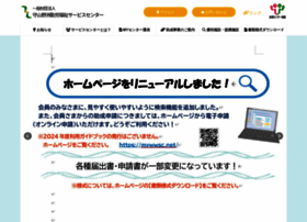 Mywwsc.net thumbnail