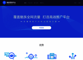 Mzdsp.meizu.com thumbnail