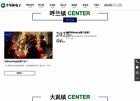 Mzwbkj.com thumbnail