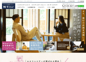 N-1tour.co.jp thumbnail