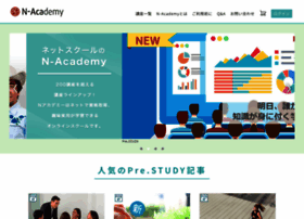 N-academy.jp thumbnail