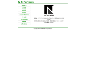 N-and-partners.jp thumbnail