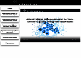 N-code.ru thumbnail